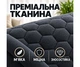 Защитная накидка на диван и кресло серая 105х210 см - изображение 3