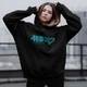 Худі флісовий Vocaloid (Hatsune Miku) 2XL чорний - изображение 1