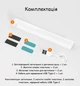 Мебельный LED светильник с датчиком движения на аккумуляторе для шкафа кухни и гардеробной теплый свет 30 см U9891 - изображение 2