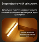 Беспроводной LED светильник с датчиком движения магнитным креплением и регулировкой яркости теплый свет 30 см R9891 - изображение 7