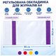 Обкладинка для книг і журналів А4 55x30,5 см прозора регульована набір 20 шт SQ-29767 - зображення 10