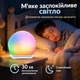 Портативний нічник Magitech C1 білий, сенсорне керування, RGB, 24 кольори, акумулятор 2000 мА·год, USB Type-C - изображение 5