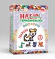 Набор для творчества магниты из термомозаики Животные Умняшка ТМ-008 на 5 магнитов - изображение 1