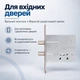 Замок врезной Шерлок 02.03 3 ключа - изображение 3