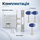 Замок врезной Шерлок 02.03 3 ключа - изображение 4