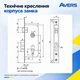 Замок дверной врезной Avers 2226/70 CR/NIS хром/сатин с ручками и цилиндром - изображение 5