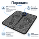 Міостимулятор для ніг EMS Foot Massager, Електричний масажер для стоп, EMS масажний килимок 6 режимів 19 рівнів - зображення 2