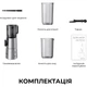 Соковыжималка Mova SJ10 [177039] - изображение 10