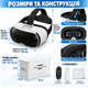 Портативні VR-окуляри для смартфона з віртуальним екраном - зображення 5
