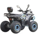 Квадроцикл SP125-8 (2026) - зображення 7