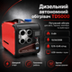 Автономный дизельный отопитель TD5000 5000Вт обогреватель салона автомобиля с LCD панелью управления - изображение 1