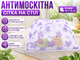 Антимоскитная FROM FACTORY STVIC сетка прямоугольная на стол для защиты пищи от насекомых 30 х 70см Листок синий - изображение 4
