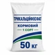 Трикальцій фосфат кормовий 1 сорт 50 кг - зображення 1