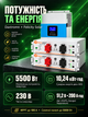 Комплект резервного живлення гібридний сонячний інвертор 5.5 кВт Daxtromn + акумулятор Felicity 10.24 кВт літій-залізо-фосфатна батарея зі smart BMS LiFePO4 система ДБЖ для дому та в квартиру - изображение 4