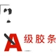 Бесшумные и износостойкие щетки стеклоочистителя Aoming Wuling Rongguang/Xiaoxuanfeng из натуральной резины. - изображение 1