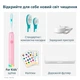 Електрична зубна щітка Philips Sonicare For Kids Smart HX6600/41 - зображення 14