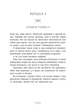 Не ненавидь мене! Іскра Богів. Книга 2 - Мара Вульф (YB_976820E6A954) - зображення 7