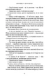 Кровь и пепел: Из крови и пепла - Дженнифер Л. Арментраут (YB_3E4B7D5E8FA1) - изображение 15