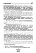 П`ятнадцятирічний капітан. Капітан Зірвиголова (Нове оформлення) - Жуль Верн (YB_27057F407C4A) - зображення 9