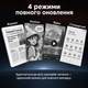 Електронна книга Bigme B6 Black & White, 6", E Ink 300 PPI, Android 14, 4/64 ГБ, Wi-Fi + Фірмовий чохол - изображение 4
