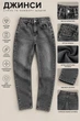 Джинсы Mom Fit на пуговице с затяжками Kiddo серый 164 см - изображение 3