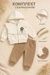 Костюм теплый Flower Ruffle Kiddo бежевый 80 см - изображение 3