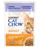 Вологий корм для котів Purina Cat Chow Adult шматочки в желе з ягнятком та зеленою квасолею (26х85г) - зображення 2