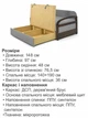 Диван Селін-140 розмір 148 × 97 см, світло-сірий і лондон - зображення 6