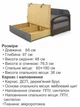 Диван-крісло Селін-80 розмір 88 × 97 см, сірий і лондон - зображення 6