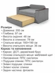 Диван Кубус-160 розмір 180 × 97 см, світло-сірий - зображення 6
