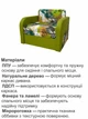 Диван-крісло Смарт-80 розмір 101 × 80 см, сіті 3 + багама 17 - зображення 4