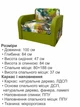 Диван-крісло Смарт-80 розмір 101 × 80 см, сіті 3 + багама 17 - зображення 6