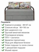 Диван-крісло Селін-80 розмір 88 × 97 см, світло-сірий і лондон - зображення 3