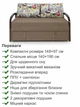 Диван Селін-140 розмір 148 × 97 см, бежевий і лондон - зображення 3