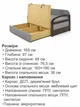Диван Селин-160 размер 168×97 см, светло-серый и лондон. - изображение 6