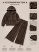 Костюм велюровый для девочки «Velvet Mood» Kiddo капучино 140 см - изображение 3