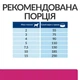 Сухий корм Hill’s Prescription Diet Gastrointestinal Biome Mini для собак мініатюрних порід (ШКТ) - 3 кг - зображення 3
