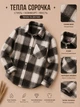 Сорочка тепла Crystal Check у камінчиках Kiddo Сіро-біла розмір 146 (KIDDO-5BA260AAFBBD4933A7D32BCC35EDC859) - зображення 3