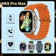 Розумний годинник Годинник Smart Watch HK 8 Pro Max AMOLED HD 49mm blue - изображение 7
