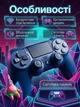 Беспроводной Bluetooth геймпад джойстик для игровой приставки Sony PlayStation 4 PS4 PC iOS Android универсальный игровой контроллер DualShock 4 с сенсорной панелью гироскопом двойной вибрацией и встроенным аккумулятором черный матовый Black - изображение 2
