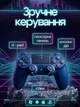 Беспроводной Bluetooth геймпад джойстик для игровой приставки Sony PlayStation 4 PS4 PC iOS Android универсальный игровой контроллер DualShock 4 с сенсорной панелью гироскопом двойной вибрацией и встроенным аккумулятором черный матовый Black - изображение 4