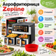 Аэрофритюрница Zepline, фритюрница без масла 13 л, аэрогриль 2200 Вт, мультипеч, электрогриль, фритюрница с 20 программами, 2 ТЭНы - изображение 1
