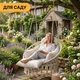 Підвісне плетене крісло-гойдалка з великою подушкою 80×60×120 см LEOBRO Boho Deluxe XL Cream навантаженням до 150 кг, бежеве - зображення 7
