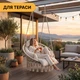 Підвісне плетене крісло-гойдалка з великою подушкою 80×60×120 см LEOBRO Boho Deluxe XL Cream навантаженням до 150 кг, бежеве - зображення 8