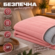 Электропростынь Termosoft теплая простынь с подогревом Kayfovo 120*160 полуторка байка Розовый - изображение 5