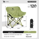 Складной портативный пляжный стул CAMEL Outdoor Kids Moon Chair для пикника, рыбалки, кемпинга и рисования, цвет хаки. - изображение 5