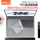 Чехол-клавиатура ECOLA для ноутбука Lenovo Xiaoxin 16 SE 2025 года, ультратонкий прозрачный пыле- и водонепроницаемый чехол из ТПУ для 14-дюймового ноутбука, EL037 - изображение 4