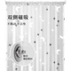 Водонепроницаемая магнитная занавеска для душа Mercury Home Textiles, для ванной комнаты, перегородки, двери, 1,8 м x 2 м, одно полотно. - изображение 1