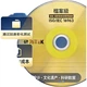 Диски Blu-Ray RITEk BD-R, сертифицированные по стандарту ISO/IEC16963, соответствуют архивному стандарту качества, 6 чистых дисков, диски Century Storage с возможностью печати, 25 штук в упаковке. - изображение 3