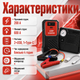 Пуско-зарядний пристрій Jump Starter 69800 mAh 12 В 200 А 600 А з компресором Power Bank LED-ліхтарем USB Type-C Автомобільний бустер для запуску двигуна в кейсі - зображення 2